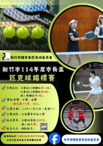 562393232 122183502158497654 2098893658200299538 n 212x300