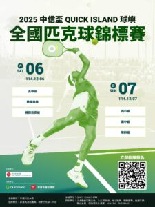 565766402 10215088701206208 3760355214076056492 n 225x300