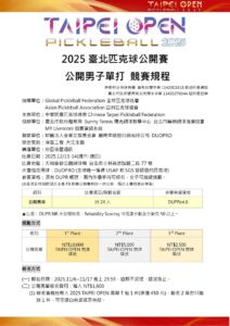 574376782 1269612921863796 1269621129191772059 n 212x300