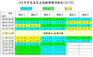 579104700 122186846468497654 7729195410458449732 n 300x185