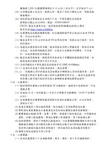 592393779 1292118236279931 3543697149120197652 n 212x300