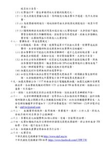 594011464 1292118329613255 8386983207822696380 n 212x300