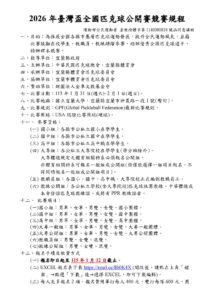 594065739 1292176666274088 106423534658629684 n 212x300