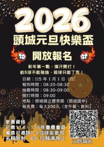 596875711 122137294532974541 5733847197165001901 n 212x300