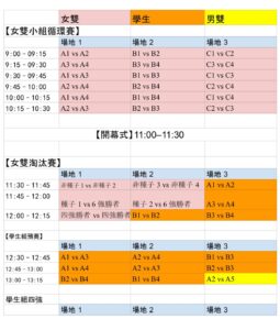 602413565 122180827226427349 3075316173471590480 n 255x300