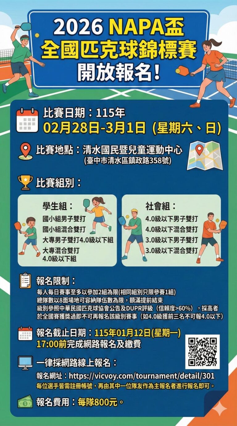 605041250 10241253804347845 7338078611960732215 n 768x1376