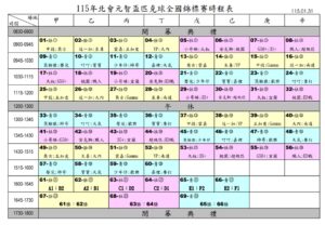 1769782899892 300x208