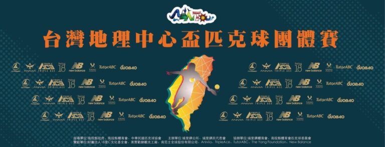 481678182 647793131097063 4574040132114026869 n 768x294