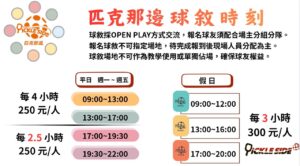 595060312442143301 300x166