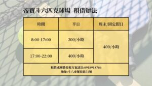 603857661 10241296869824455 3329843110852223761 n 300x169