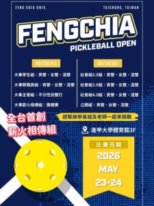 605291064 25733862506210616 2759273299481282105 n 225x300