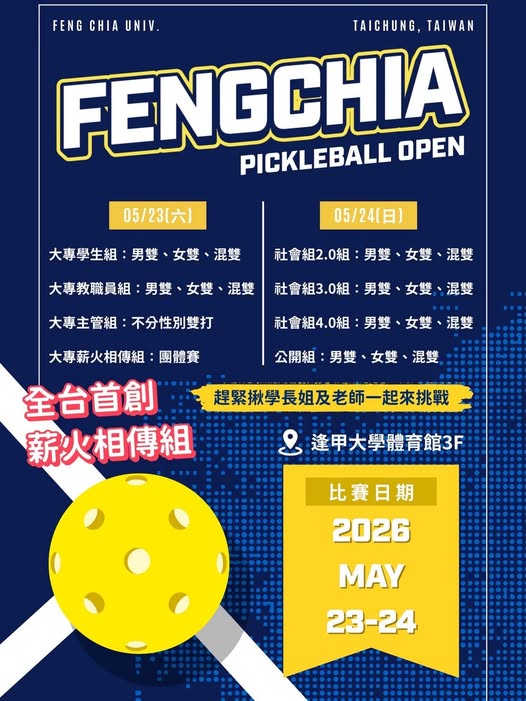 605291064 25733862506210616 2759273299481282105 n