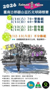 612101824 10226488417391752 3938273871915759078 n 168x300