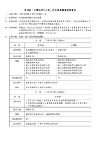 615482097 893969316479442 3884911542470265218 n 206x300