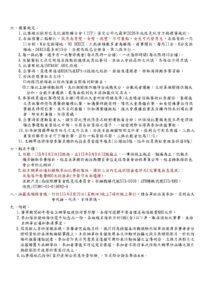 616812792 893969336479440 6626235872374437631 n 206x300