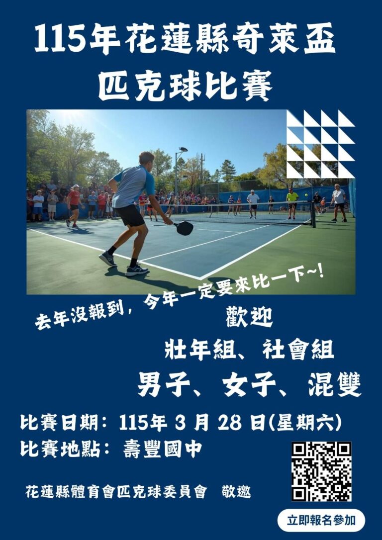 626821930 122291556302017700 8706517481168624363 n 768x1086