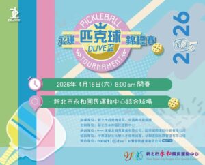 627861513 1315610827261573 7982204591561002781 n 300x242