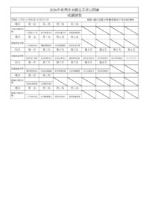 629321552 1344926344332453 5834148924817532075 n 212x300