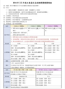 630634475 122198545886497654 6539883310864107511 n 220x300