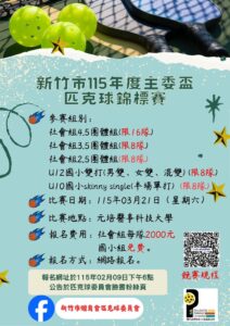 630860549 122198545862497654 5732281479695520206 n 212x300