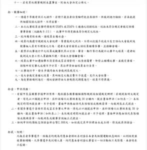 631048706 122198545898497654 8691870620548321566 n 294x300