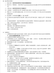 631645183 122198545874497654 8122184976052329474 n 223x300