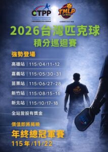 617122077 122114232819154374 2978295333626280986 n 213x300