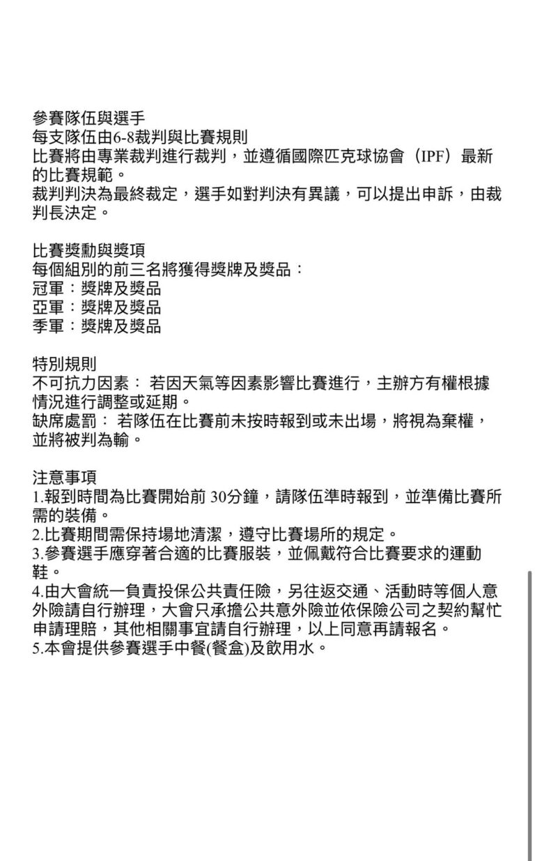 659077875 10164150801804437 4511743539911846340 n 768x1235