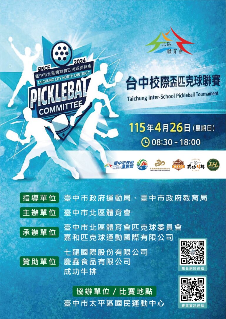 655087151 122181979832471432 4152571803436925237 n 768x1086