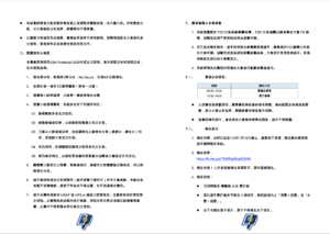 截圖 2026 06 24 下午5.15.54 300x213