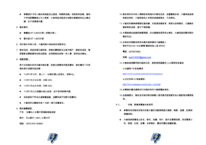 截圖 2026 06 24 下午5.16.05 300x212